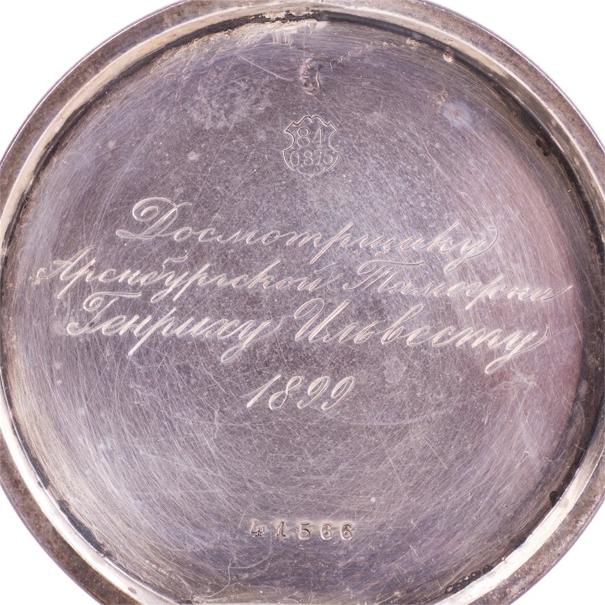 Presentation pocket watch from Department of Customs — image 4