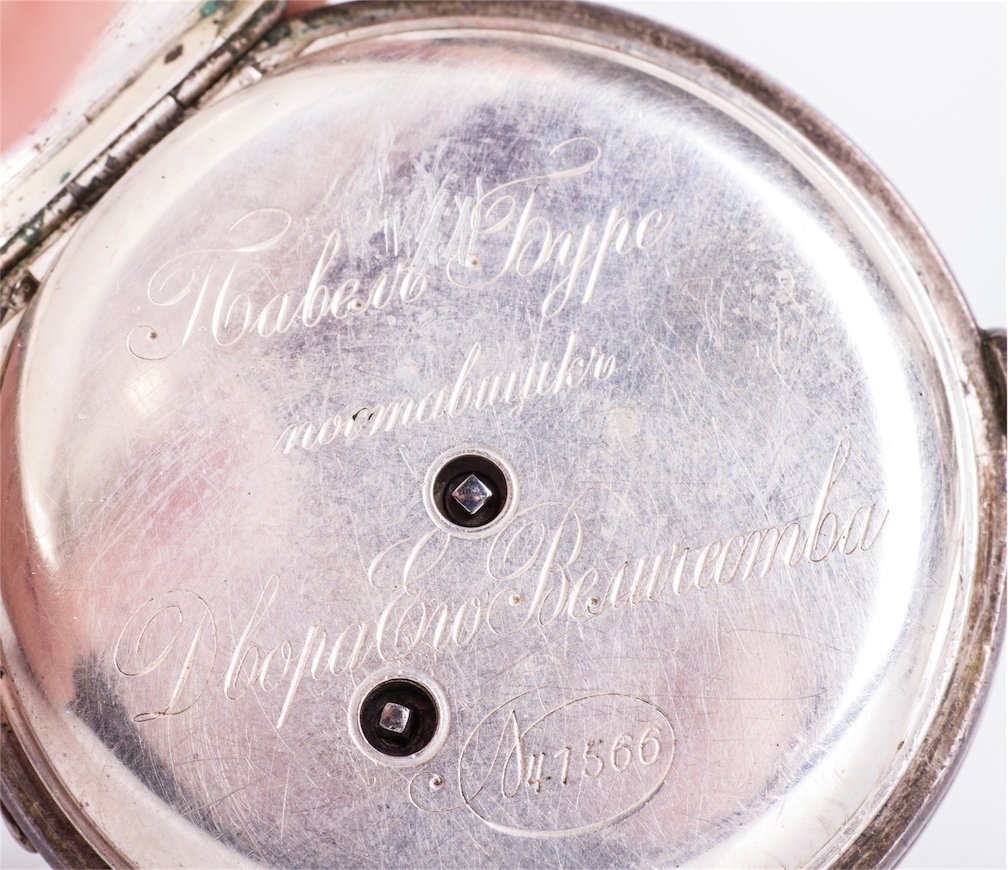 Presentation pocket watch from Department of Customs — image 6