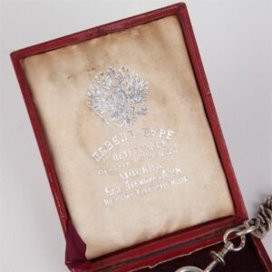 An Imperial Silver and enamel Russian Presentation — image 2