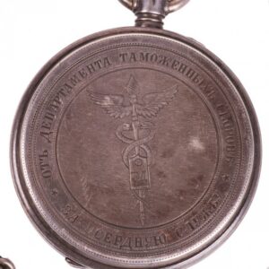Presentation pocket watch from Department of Customs — image 2