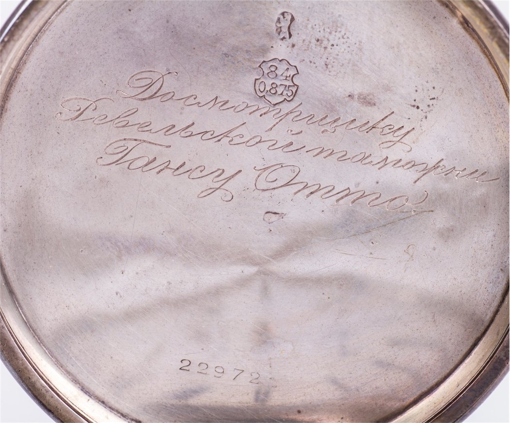 Presentation pocket watch from Department of Customs — image 4