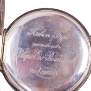 Presentation pocket watch from Department of Customs — image 6
