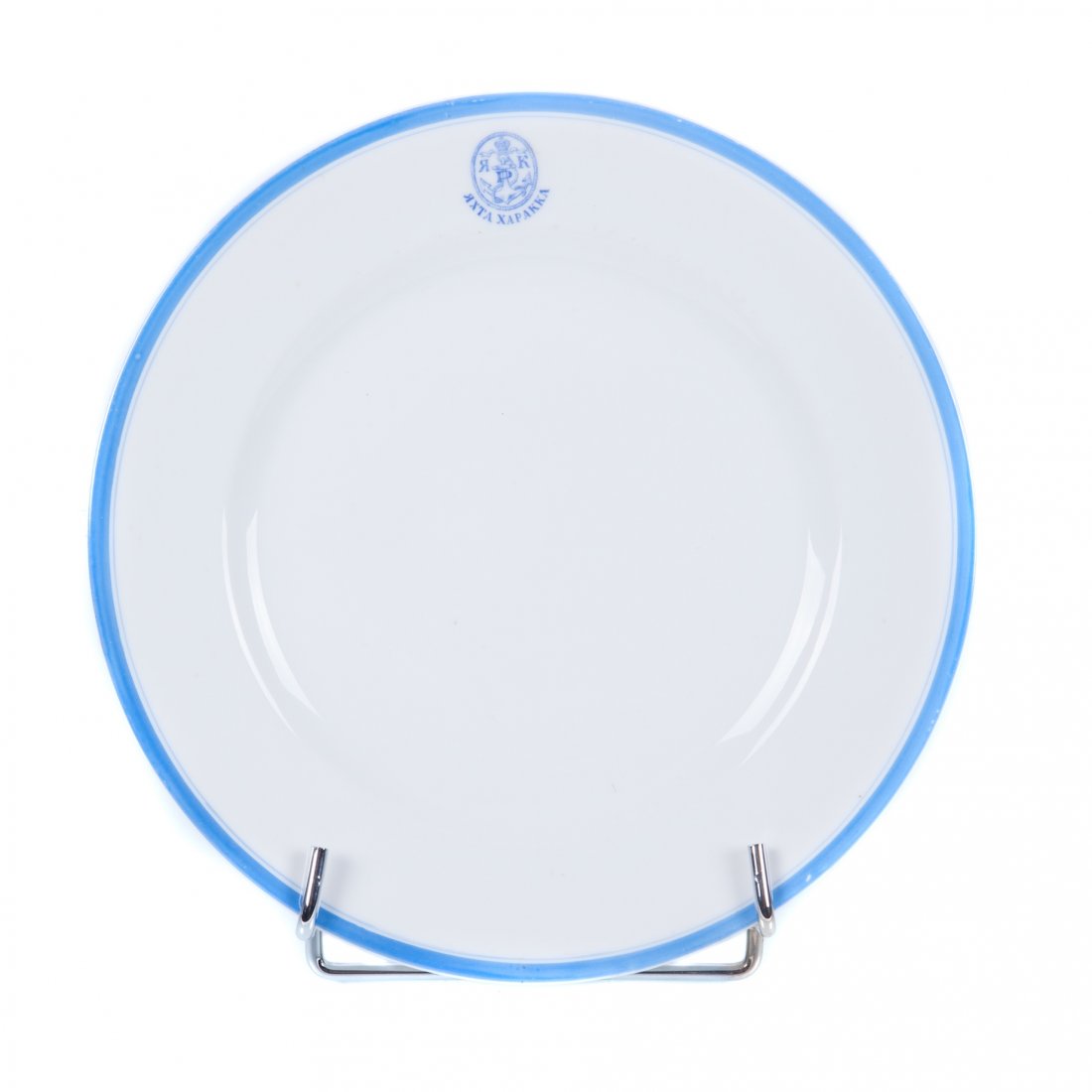 Russian porcelain plate "Harakka yacht". Kornilov — image 1