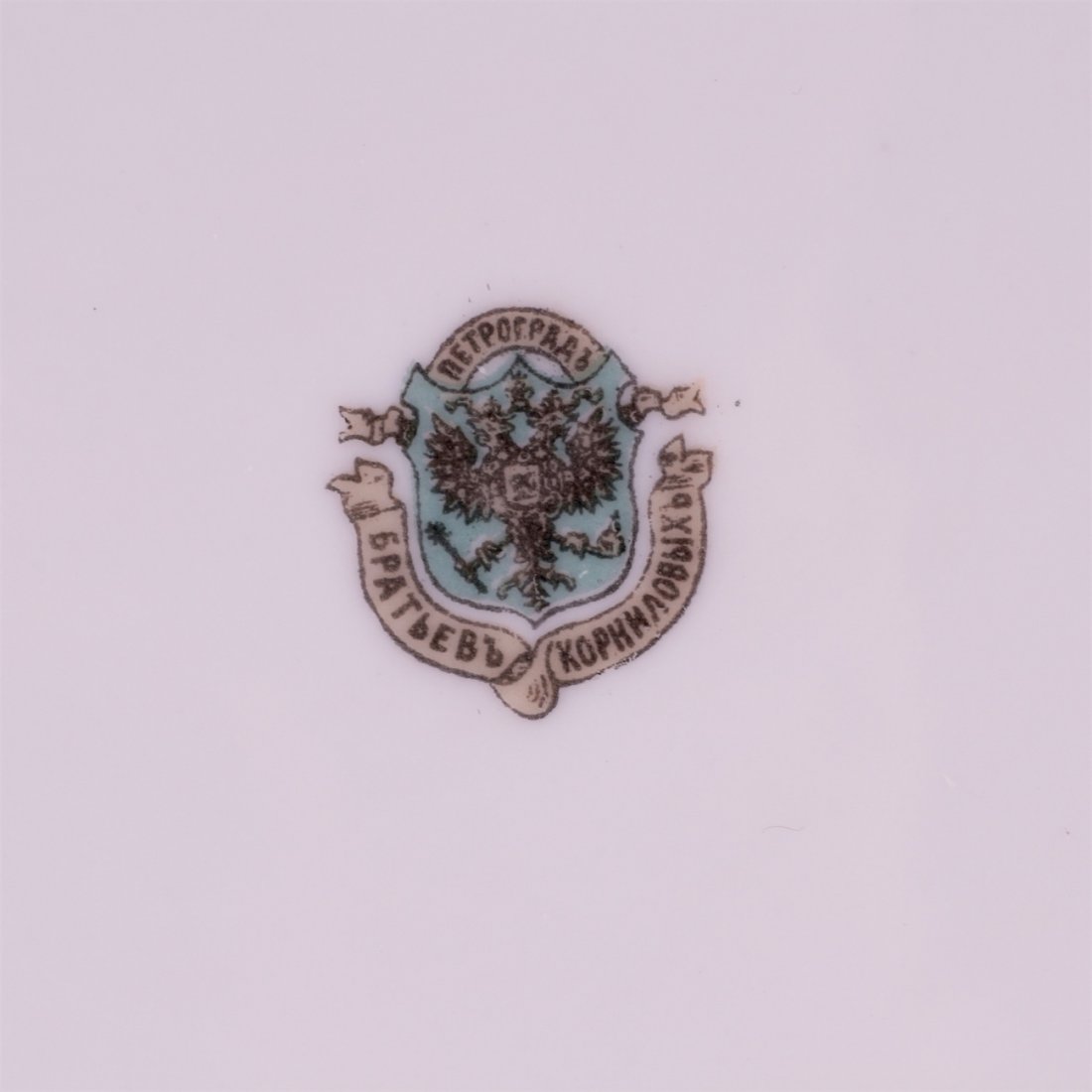 Russian porcelain plate "Harakka yacht". Kornilov — image 4