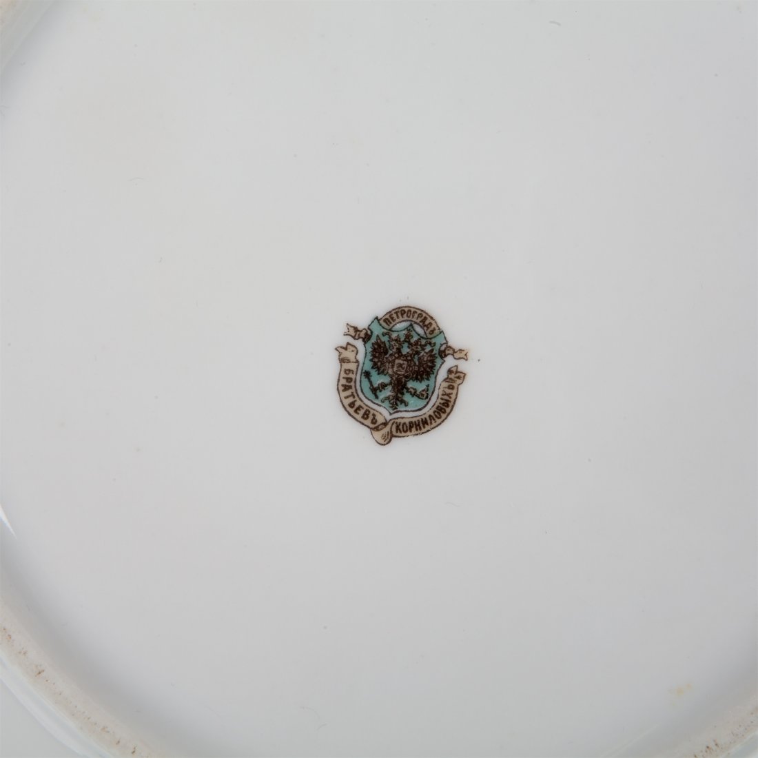 Russian porcelain plate "Harakka yacht". Kornilov — image 5