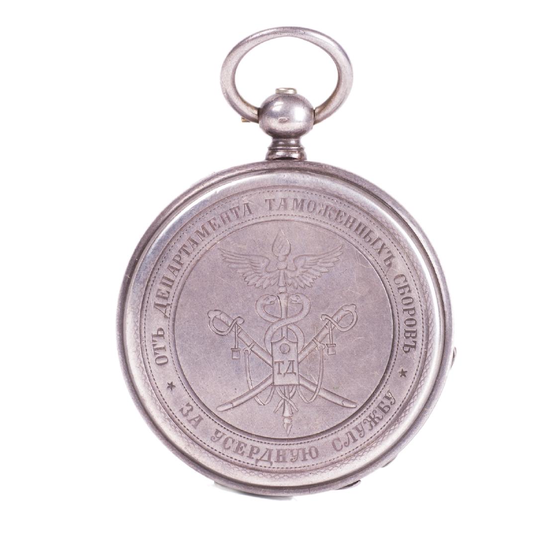 Presentation Russian pocket watch — image 2