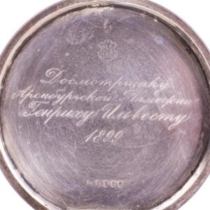 Presentation Russian pocket watch — image 4