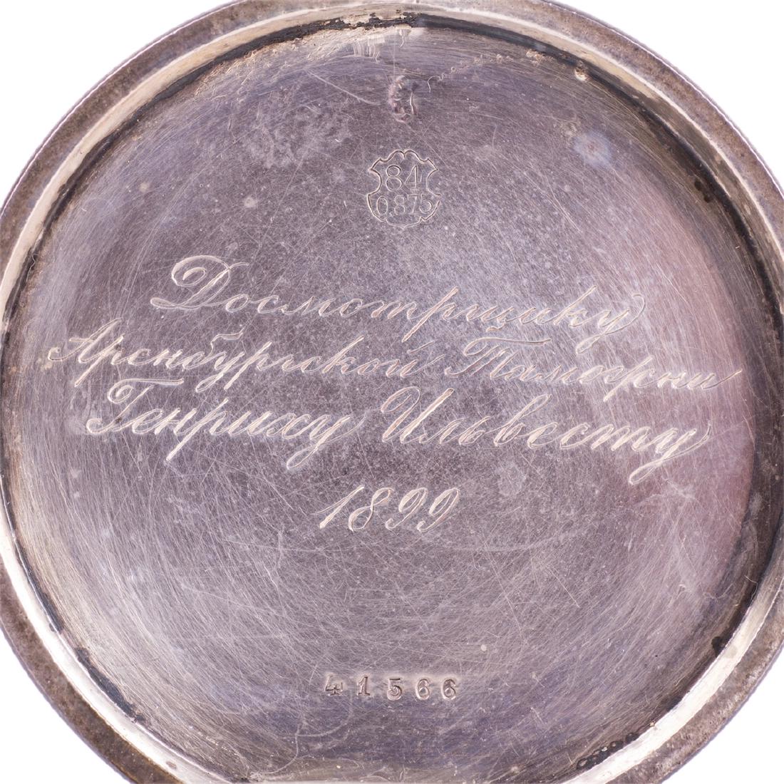 Presentation Russian pocket watch — image 4