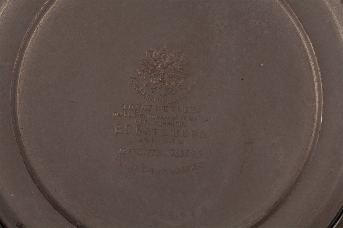 Russian Samovar. Batashov. Tula. — image 7