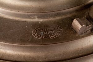 Russian Samovar. Batashov. Tula. — image 8