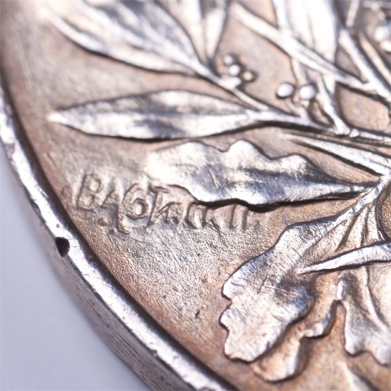 Russian silver medal "For Zeal" Nicholas II — image 4