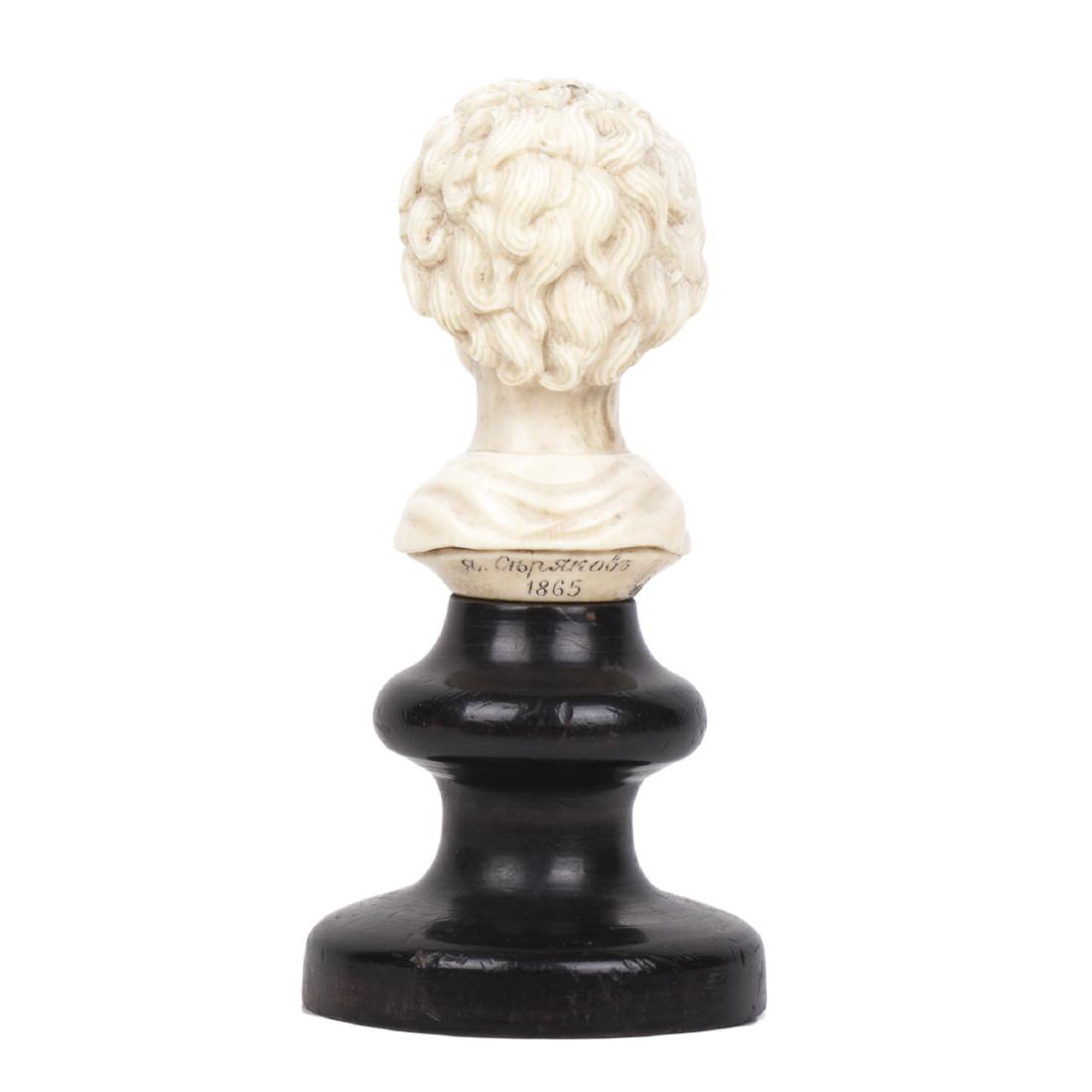 Russian carved white material seal work piece — image 3