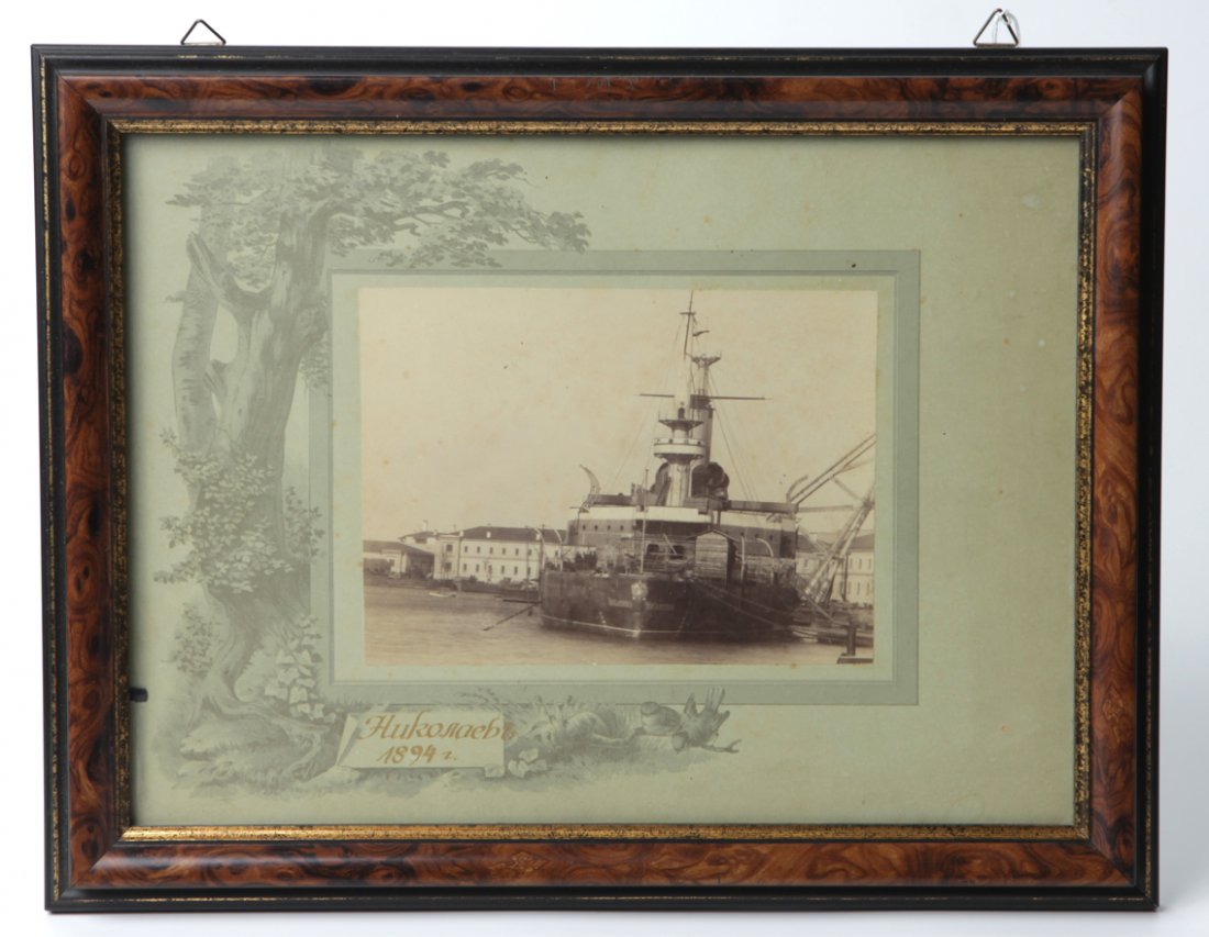 Russian Imperial time picture. — image 1
