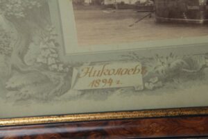 Russian Imperial time picture. — image 3