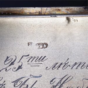 Russian silver-gilt and engraved cigar box — image 4