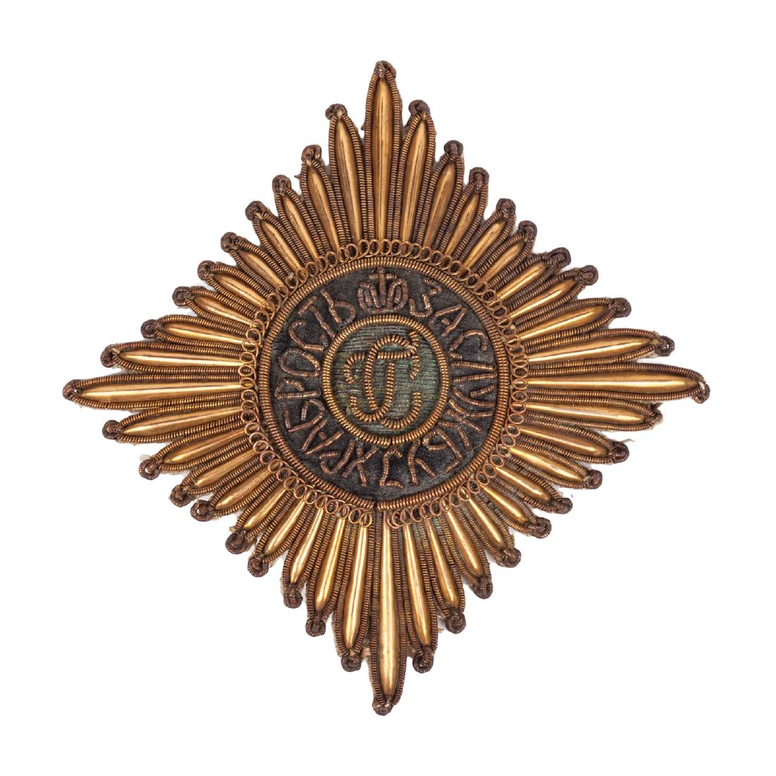 Order of St.George sewn breast star — image 1