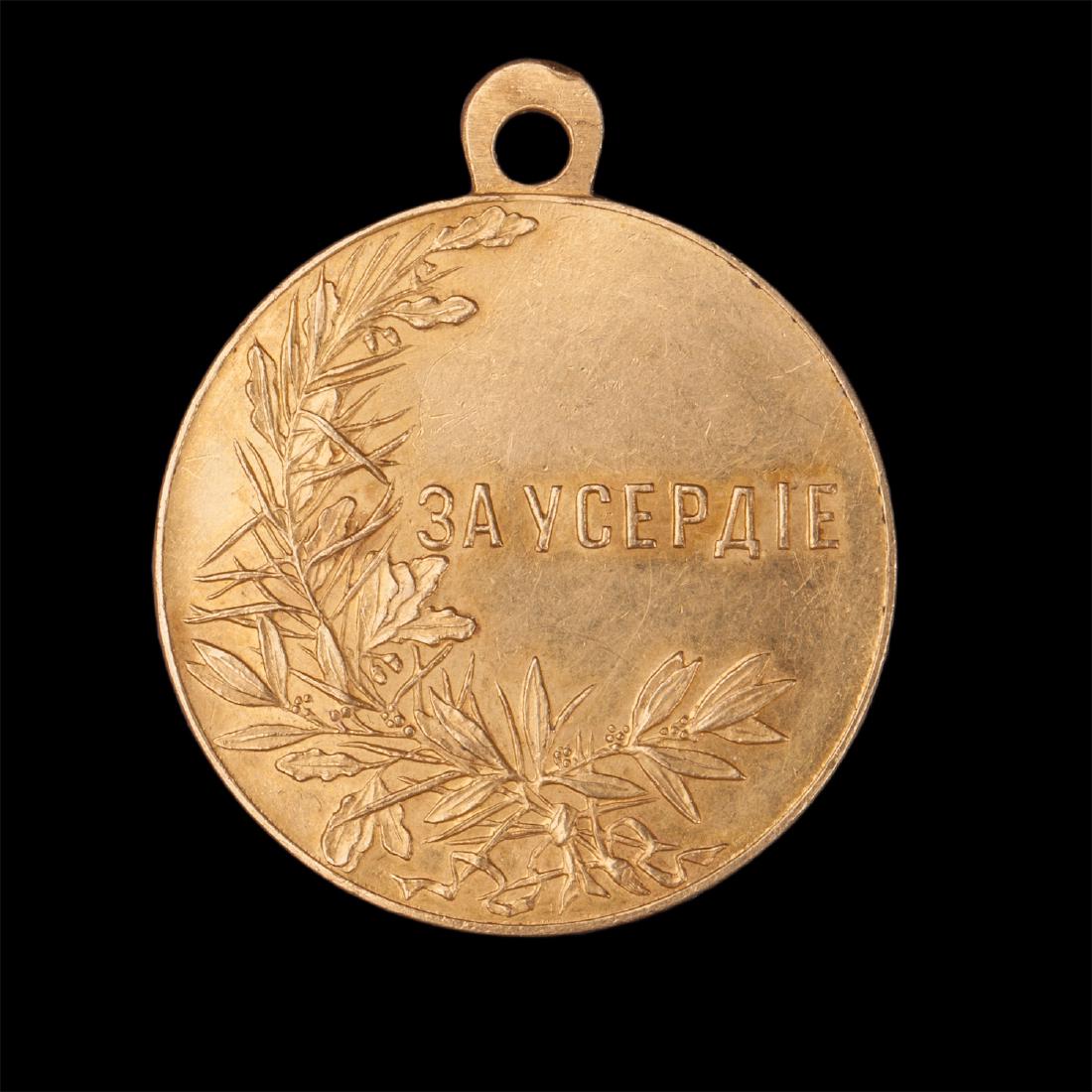 Gold breast medal "For Zeal" — image 2