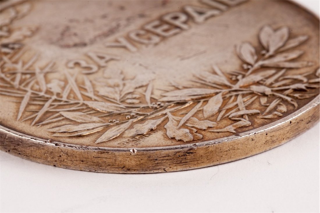 Medal for zeal. Nicholas II. — image 3