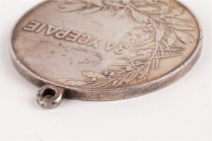 Medal for zeal. Nicholas II. — image 5
