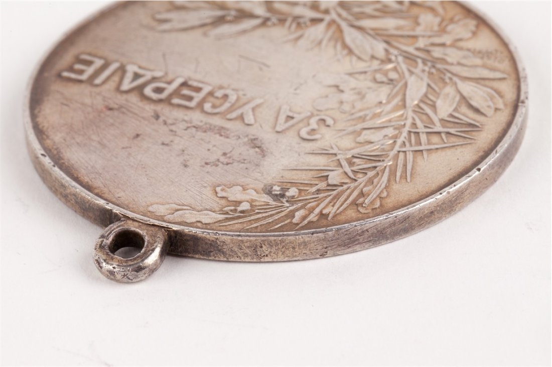 Medal for zeal. Nicholas II. — image 5