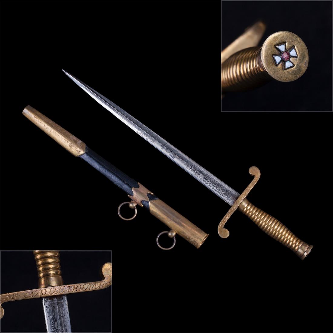 M-1853 RUSSIAN NAVY DAGGER FOR BRAVERY — image 1