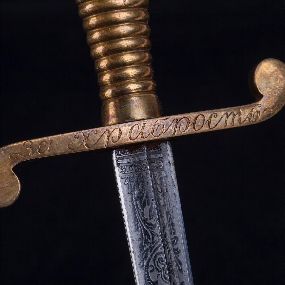 M-1853 RUSSIAN NAVY DAGGER FOR BRAVERY — image 4