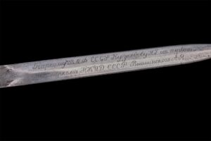 Soviet diplomatic dagger with a gift inscription — image 4