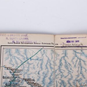 7 maps of the Russian Empire southern borderland — image 3