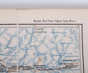 7 maps of the Russian Empire southern borderland — image 4
