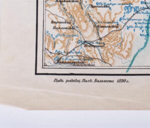 7 maps of the Russian Empire southern borderland — image 5