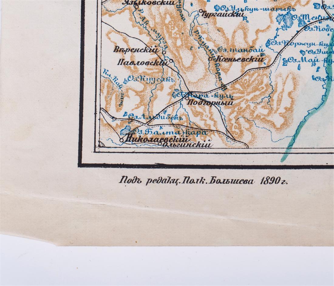7 maps of the Russian Empire southern borderland — image 5