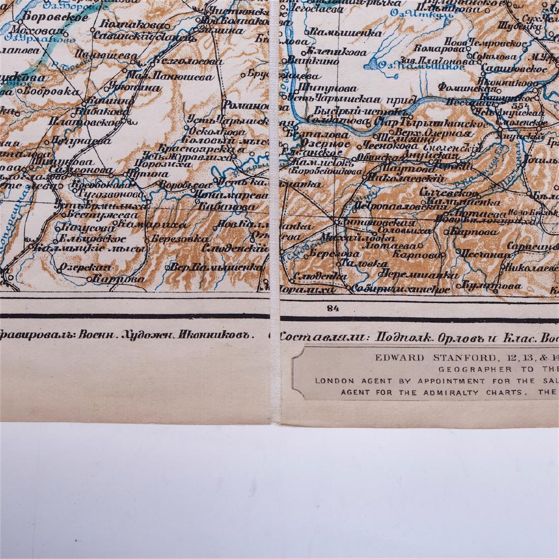 7 maps of the Russian Empire southern borderland — image 6