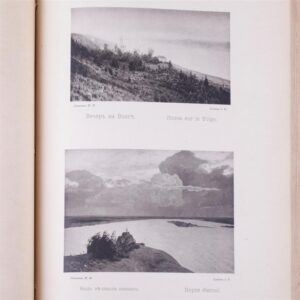 Russian Art comradeship anniversary album — image 3