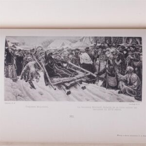 Russian Art comradeship anniversary album — image 4