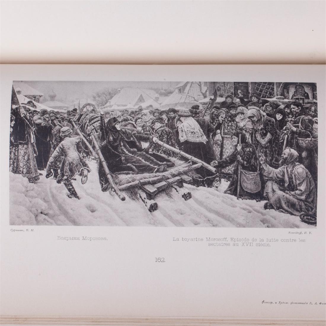Russian Art comradeship anniversary album — image 4