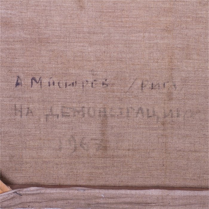 Soviet oil on canvas painting "Socialistic revolution" — image 7
