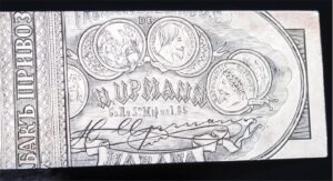 Russian Imperial silver cigar box. Ovchinnikov — image 6