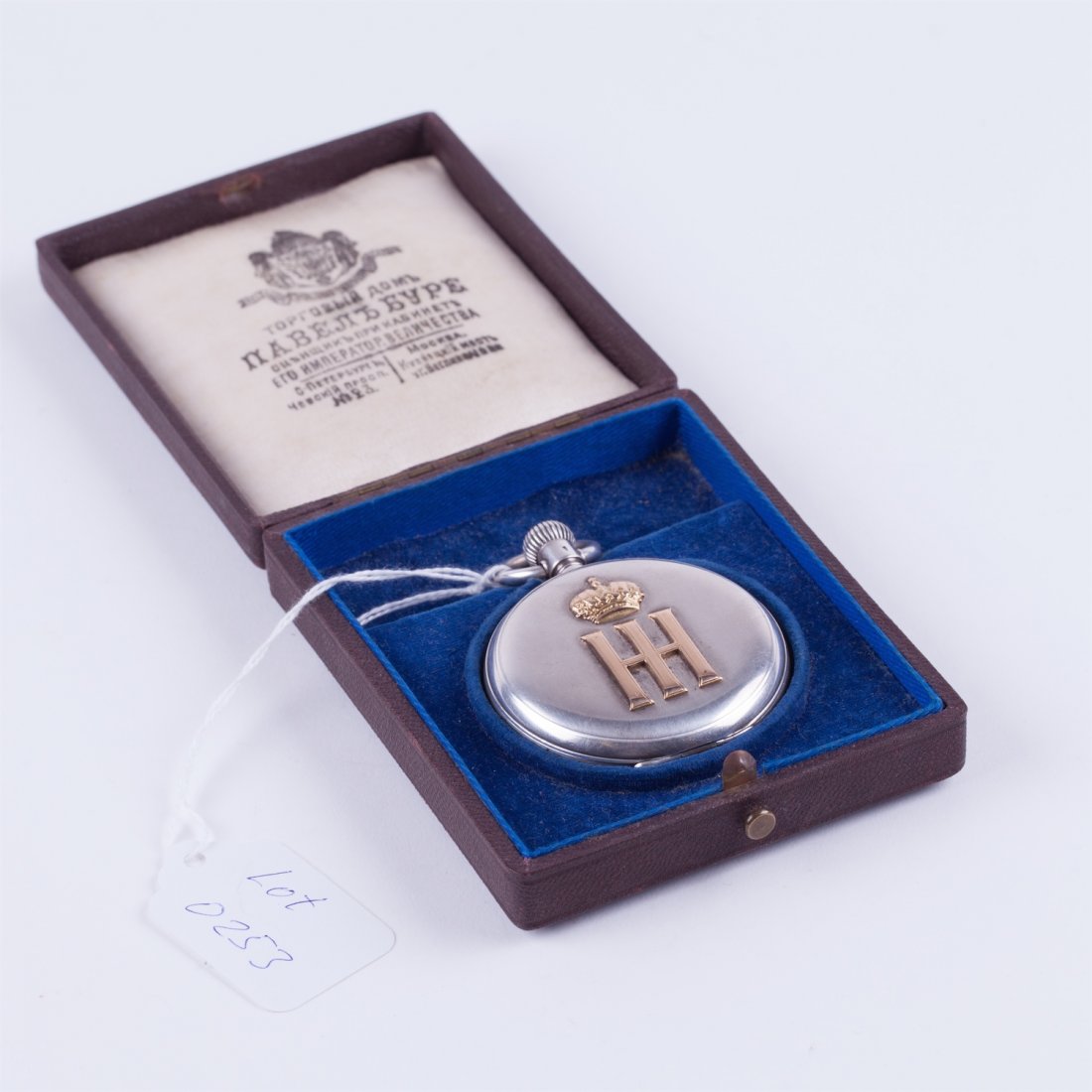 Very rare Russian Presentation Pocket watch in Silver — image 1