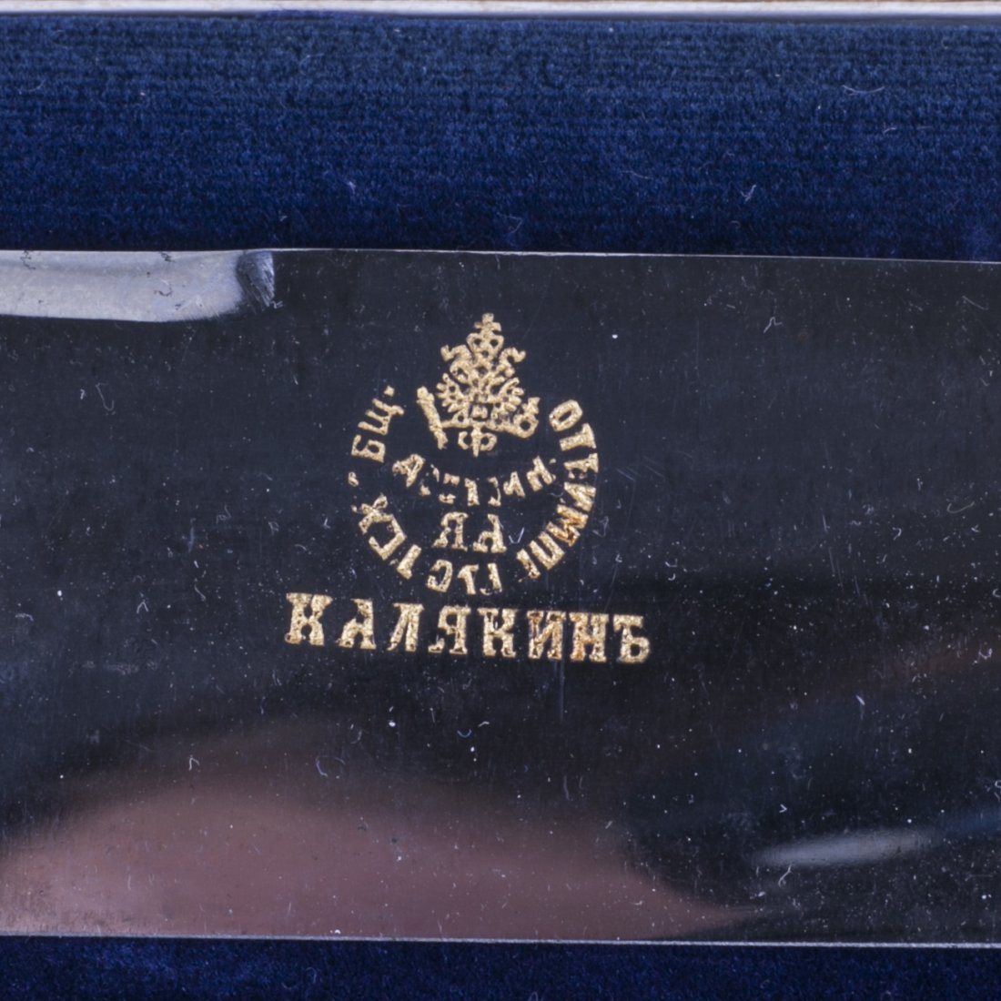 Russian silver set â€œEgoistâ€ in a box — image 3