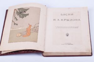 Illustrated Krylov's fables, Russian 19th century — image 2