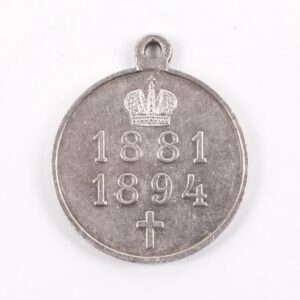 Imperial commemorating medal of the reign of Alexander — image 2