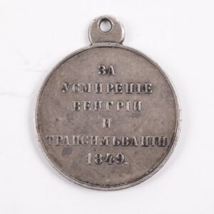 Medal for the Pacification of Hungary and Transylvania — image 2