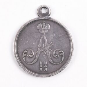 Imperial Medal "For conquest of Chechnya and Dagestan" — image 2
