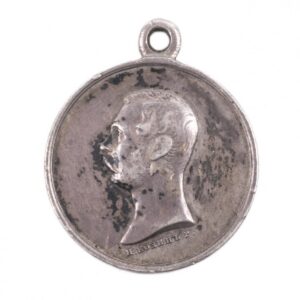 Imperial Medal "For conquest of Western Caucasus" — image 1