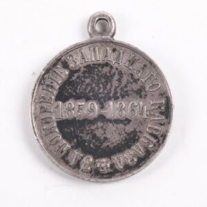 Imperial Medal "For conquest of Western Caucasus" — image 2