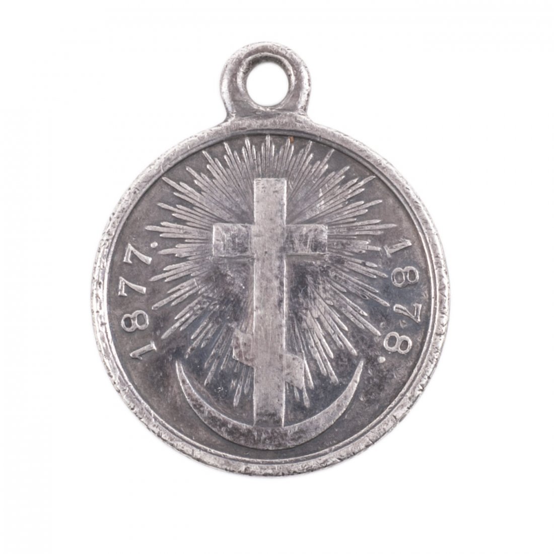 Medal "For participants in the Russo-Turkish War" of — image 1