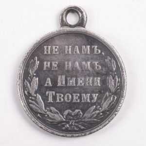 Medal "For participants in the Russo-Turkish War" of — image 2
