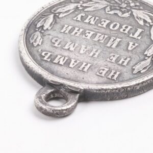 Medal "For participants in the Russo-Turkish War" of — image 3