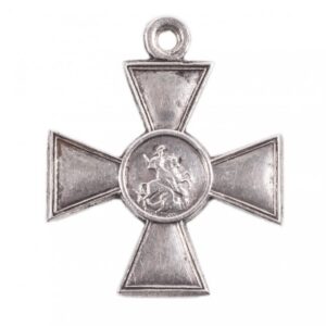 The Cross of Saint George. 4rd class — image 1