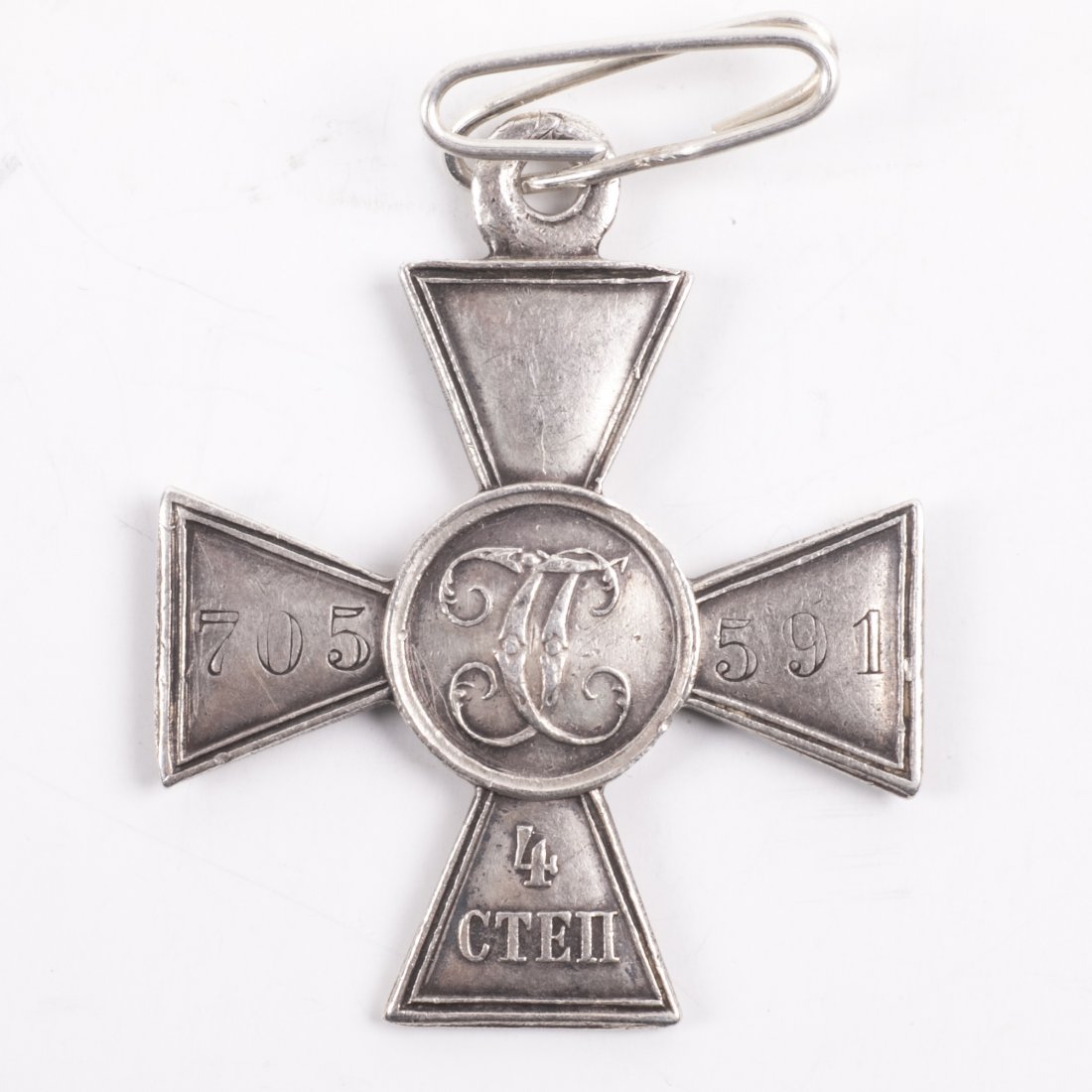 The Cross of Saint George. 4rd class — image 2